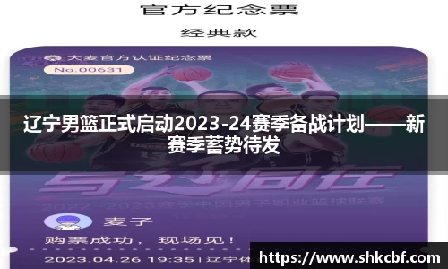 mk体育官网