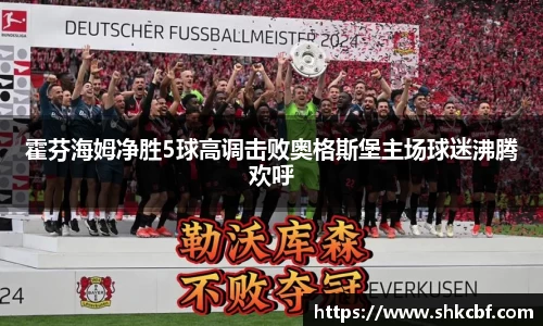 mk体育官网