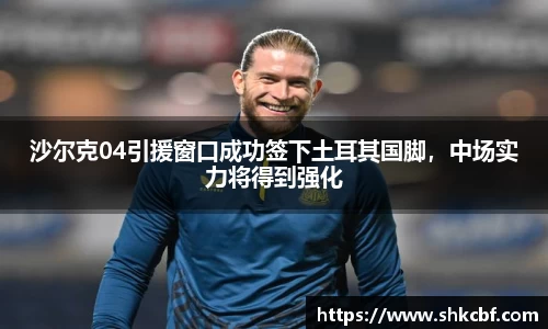 mk体育官网