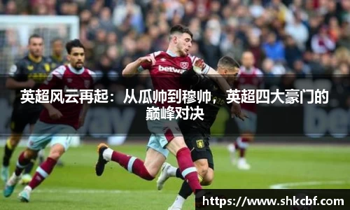 mksport