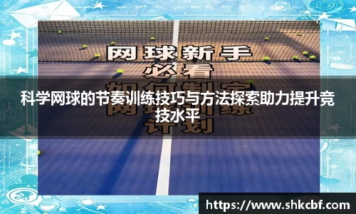 mksport