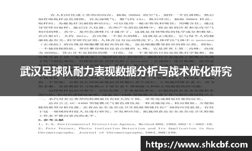mk体育官网