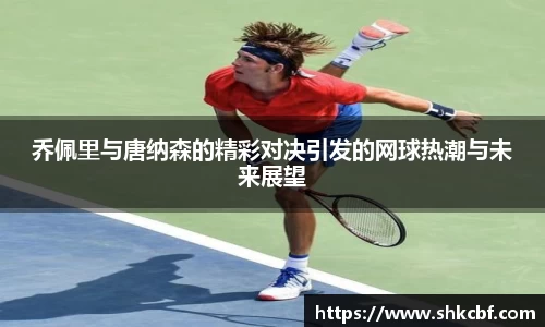 mk体育