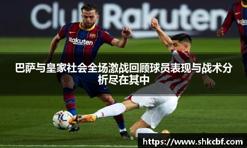 mksport