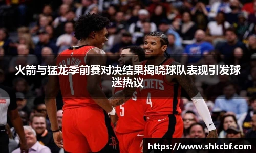mk体育官网